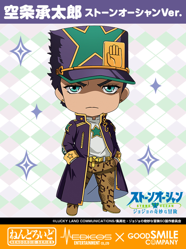 Jotaro Kujo (Cujoh), Wiki