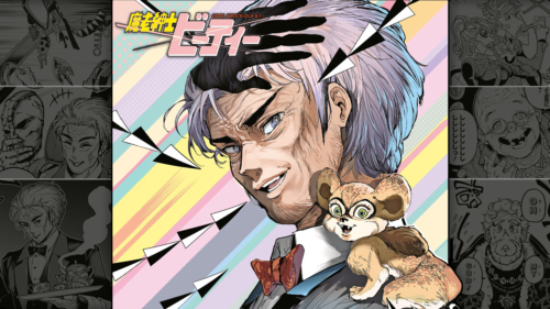 Cool Shock Old B.T. Is A Love Letter To Araki And JoJo's Bizarre Adventure