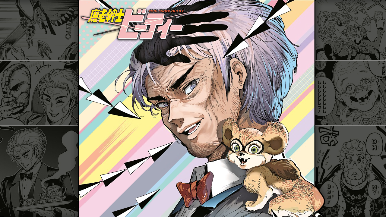 Cool Shock Old B.T. is a Love Letter to Araki and JoJo's Bizarre Adventure