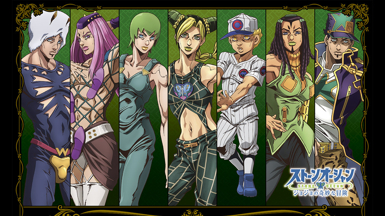 Jojo's Bizarre Adventure Anime: Stone Ocean Ending Scene  ジョジョの奇妙な冒険 Part  6 ストーンオーシャン 