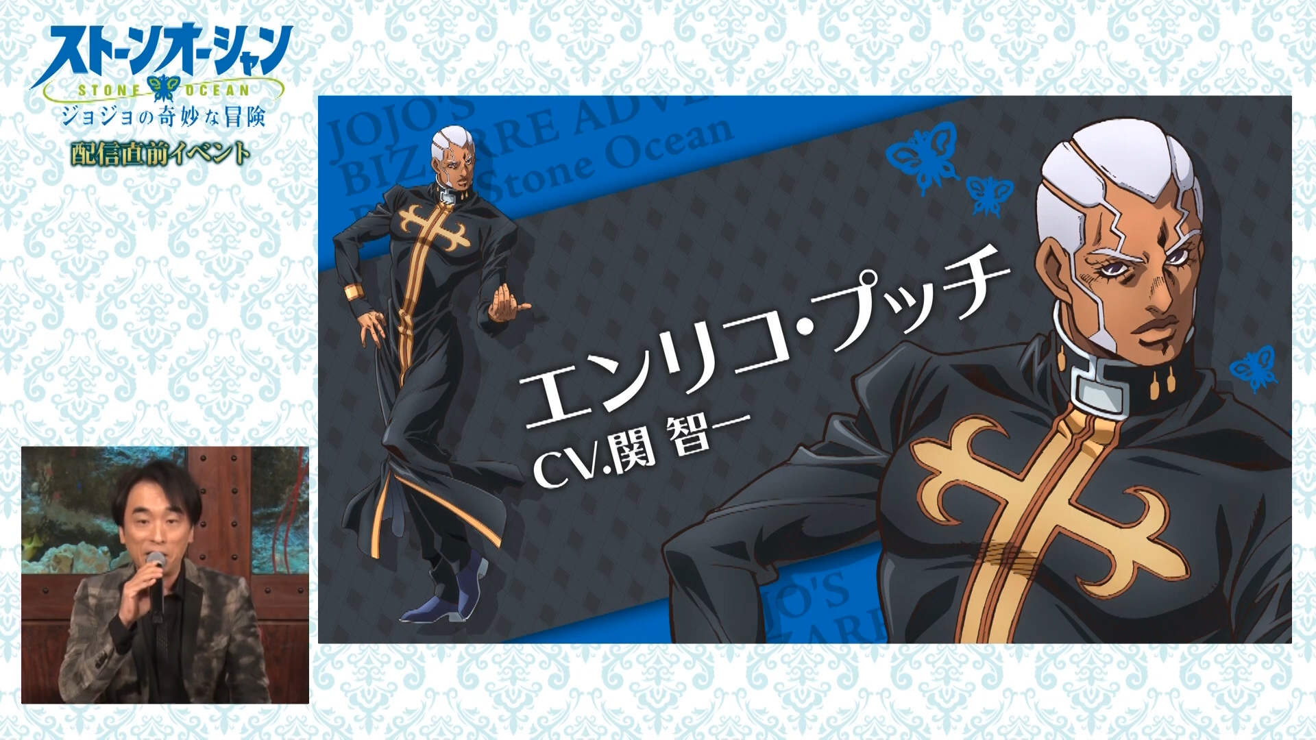 Animation [JoJo`s Bizarre Adventure Stone Ocean] [Especially Illustrated]  Big Acrylic Stand [AT] (8) Enrico Pucci (Anime Toy) - HobbySearch Anime  Goods Store