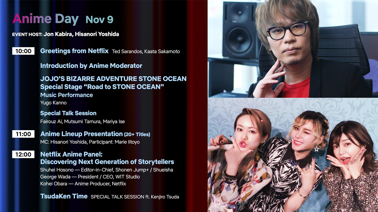 Netflix Festival Japan 2021 Hosts Road to STONE OCEAN Event on November 9