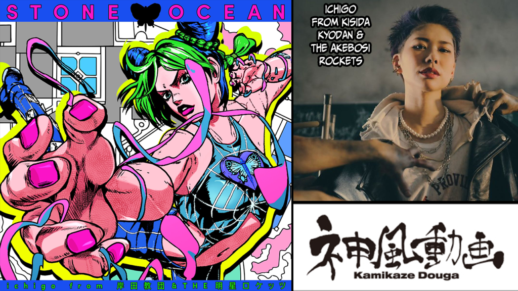 Stream JoJo's Bizarre Adventure: Stone Ocean - Jolyne Theme (Official Anime  Soundtrack) by Enrico Pucci