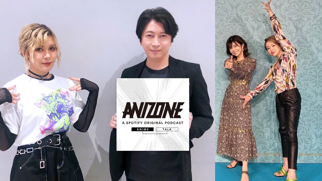 Spotify ANIZONE Hosted By Fairouz Ai, Daisuke Ono, Mutsumi Tamura, and Mariya Ise in December