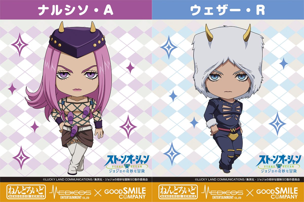 Nendoroid Anime JoJo's Bizarre Adventure Stone Ocean Jolyne Cujohanimota