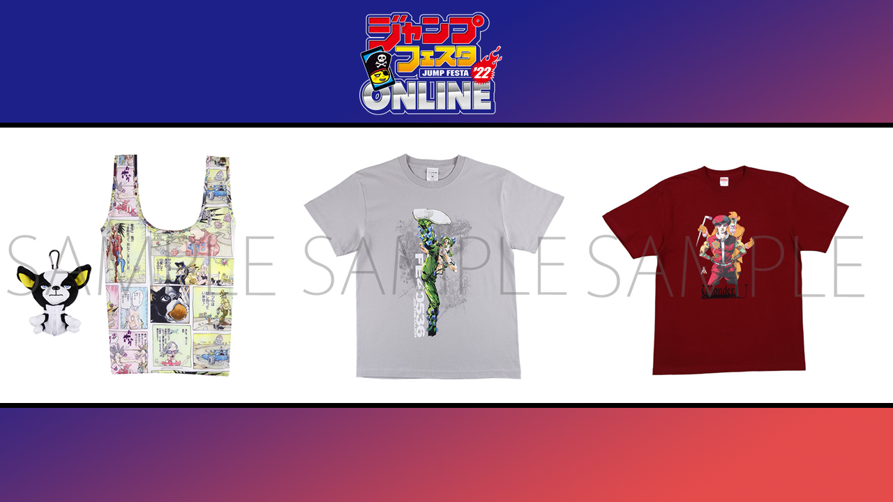 Iggy Bag, Jolyne T-Shirt, and Tooru T-Shirt For Sale at Jump Festa 2022
