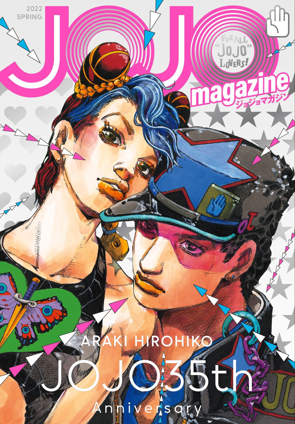 SPUR Magazine: JoJo's Bizarre Heroines with Hirohiko Araki