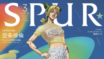 SPUR Magazine: JoJo's Bizarre Heroines with Hirohiko Araki