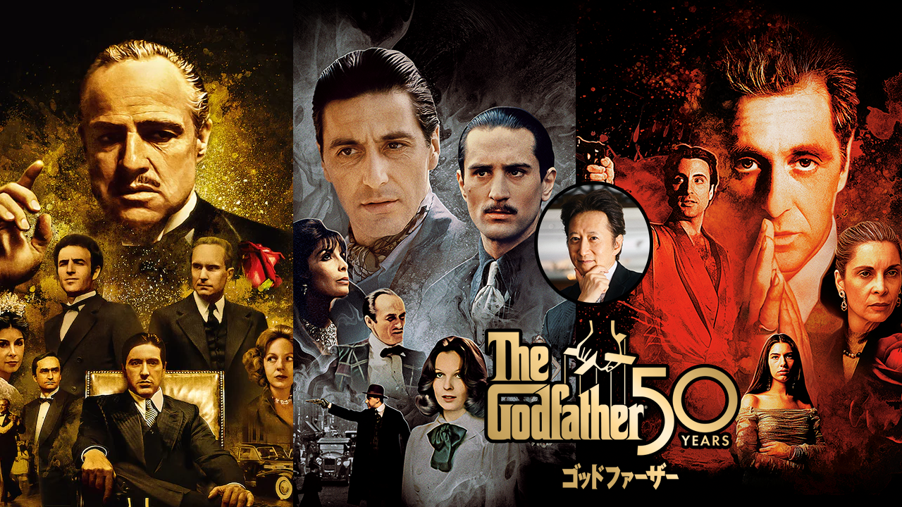 Hirohiko Araki Comments on The Godfather’s 50th Anniversary