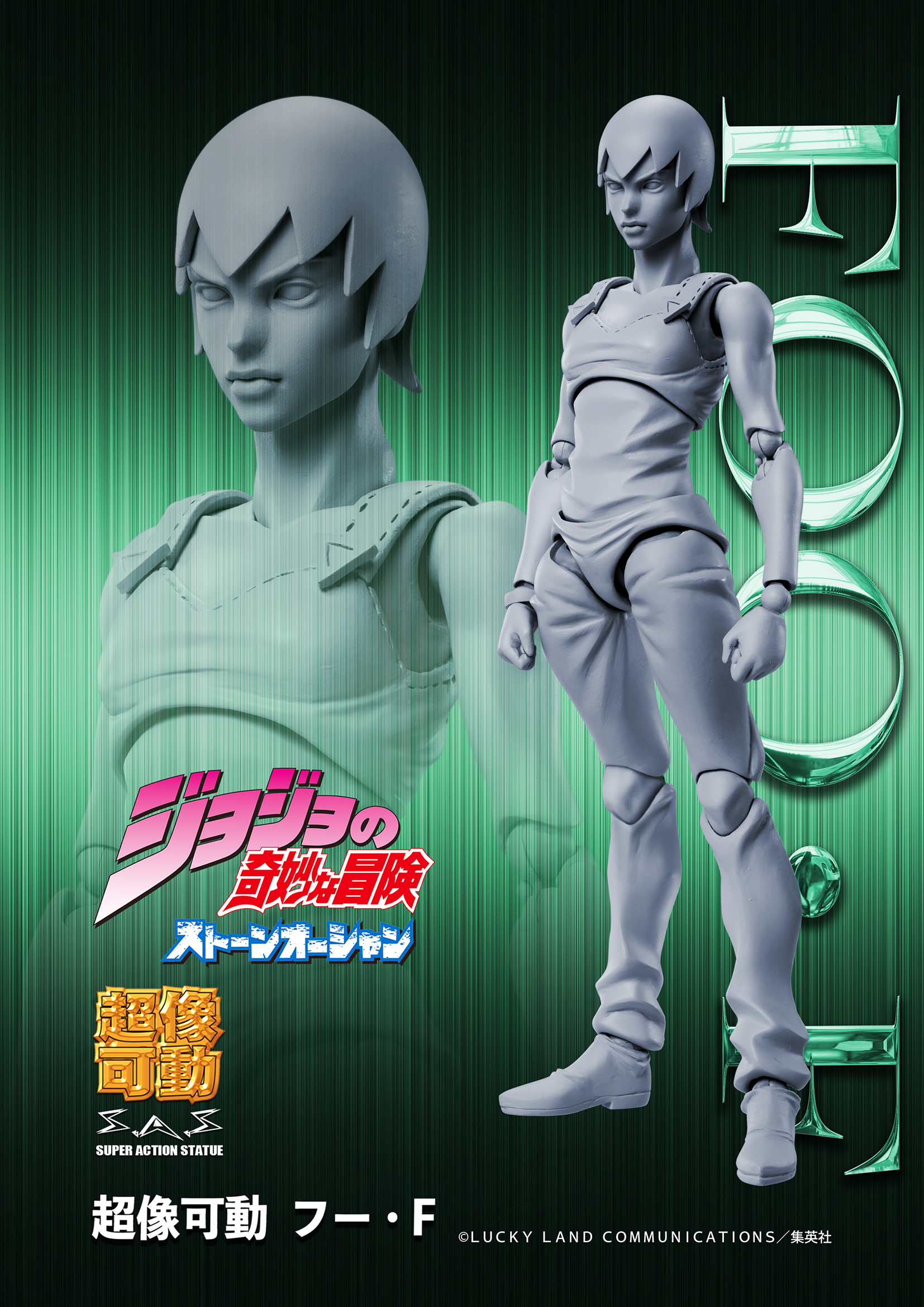 Medicos JoJo's Bizarre Adventure Part 6 Stone Ocean Jolyne Kujo Super  Action Statue Japanese Figure