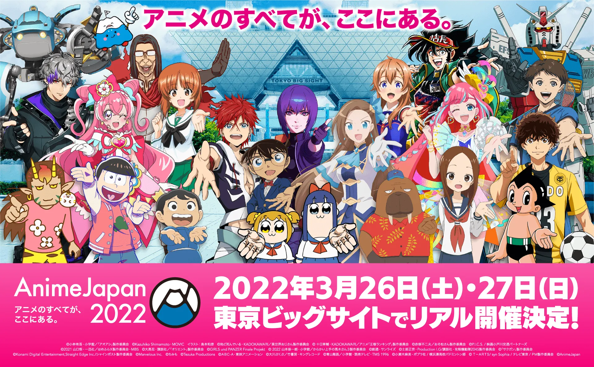 Japan has chosen its favorite anime of 2022 - Meristation