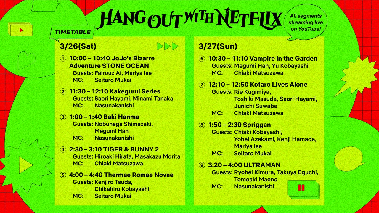 Timetable｜AnimeJapan 2023