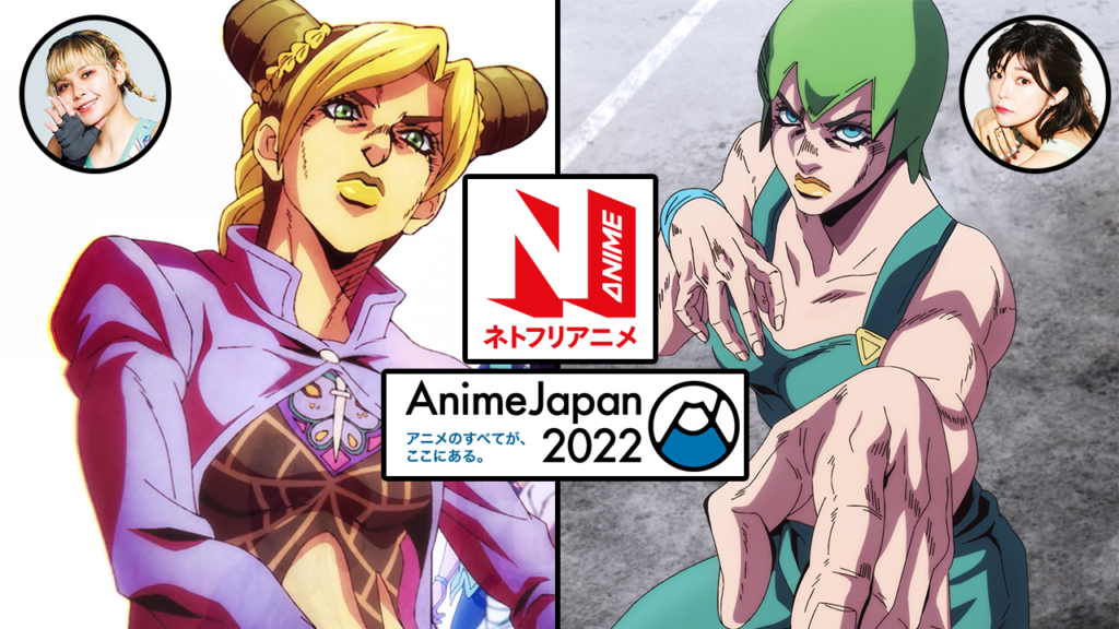 JoJo's Bizarre Adventure: Stone Ocean Anime Announcement