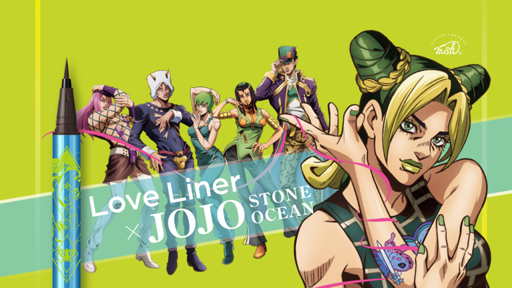 JoJo's Bizarre Adventure x msh Love Liner: Stone Ocean Eye Makeup