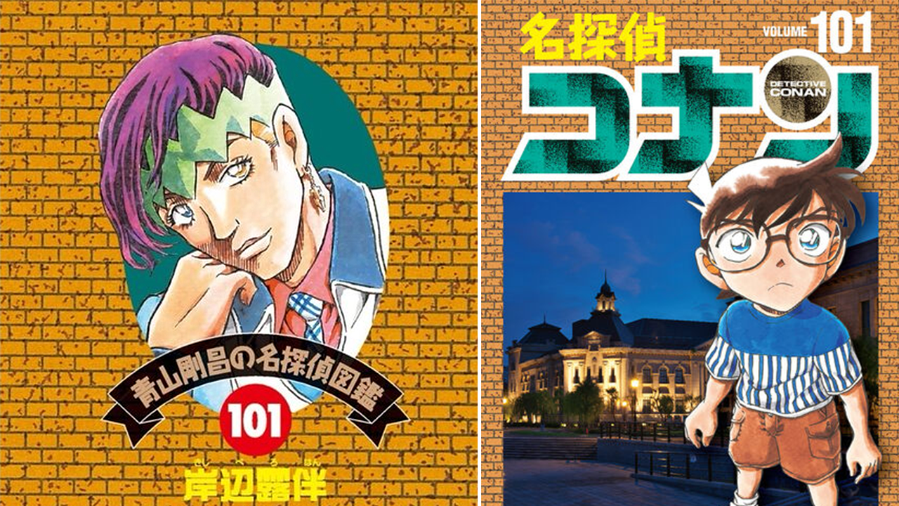 Gosho Aoyama Draws Rohan Kishibe for Detective Conan Volume 101