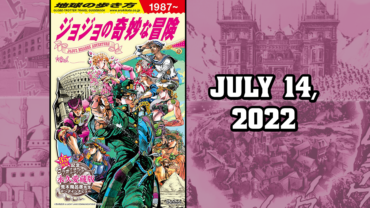 JoJo’s Bizarre Adventure x Globe-Trotter Guidebook Releases on July 14