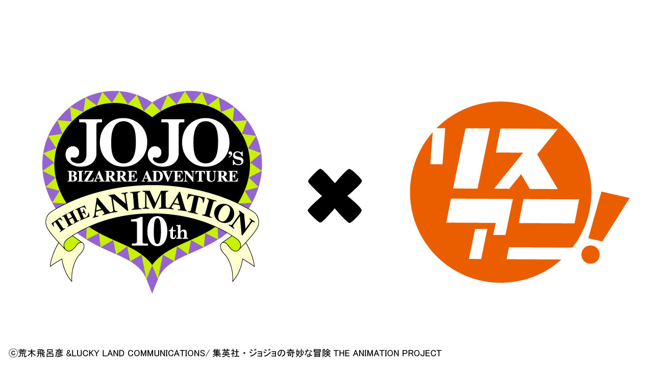 JoJo's Bizarre Adventure Mobile Game Teaser Website Opens in Simplified  and Traditional Chinese! Exhibition at COMICUP27 in Shanghai!, News