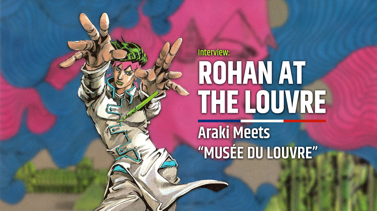 French Rohan au Louvre JoJo's Bizarre Adventure Hirohiko Araki Manga Book  New