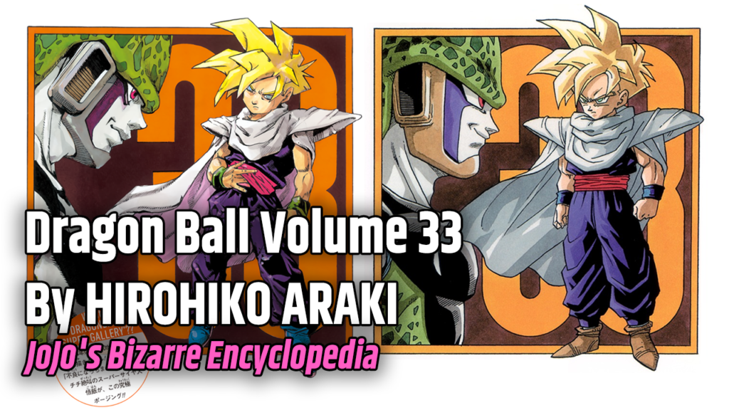 Dragon Ball volume 33 redraw by Hirohiko Araki (Creator of Jojo's bizarre  adventure), 2022. : r/dbz