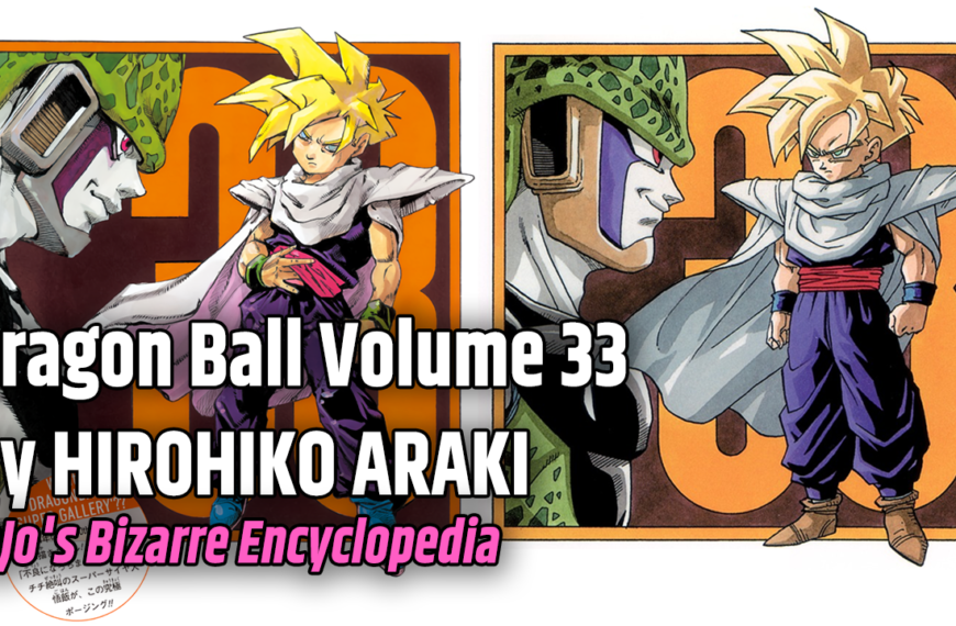 Hirohiko Araki Redraws Cover for Dragon Ball Volume 33