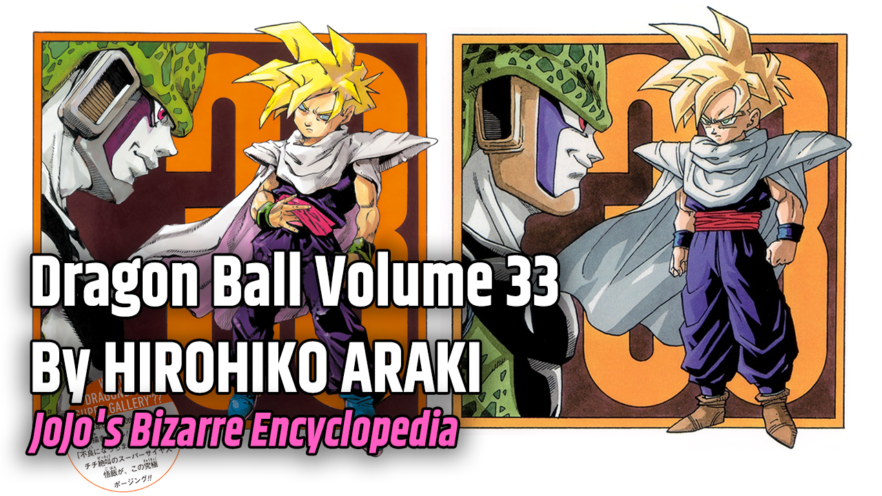 Hirohiko Araki Redraws Cover for Dragon Ball Volume 33