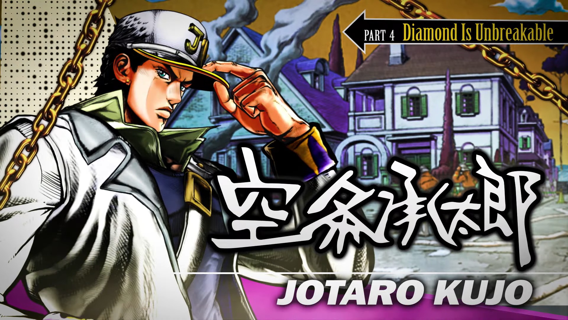 JoJo's Bizarre Adventure - Jotaro Kujo Part 4