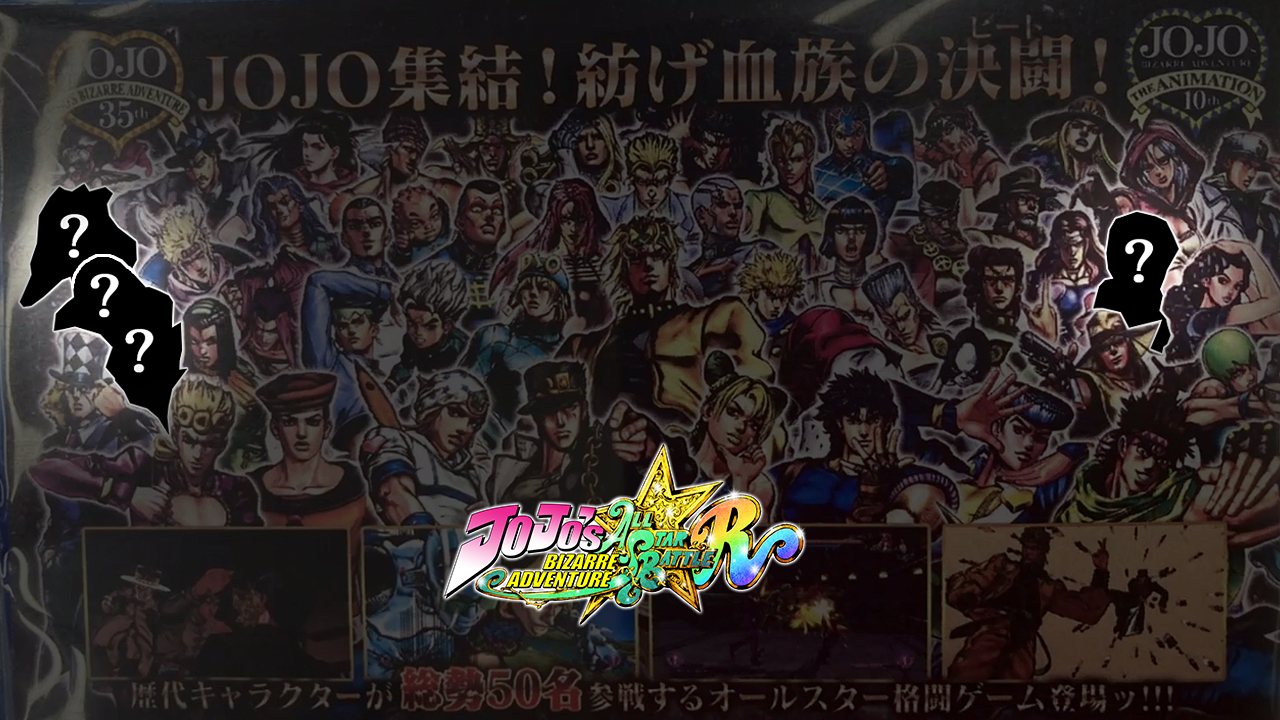 JoJo's Bizarre Adventure: All-Star Battle R - Risotto Nero DLC for Nintendo  Switch - Nintendo Official Site