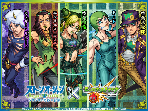 Stone Ocean x Monster Strike Collaboration Announced For July 15, 2022