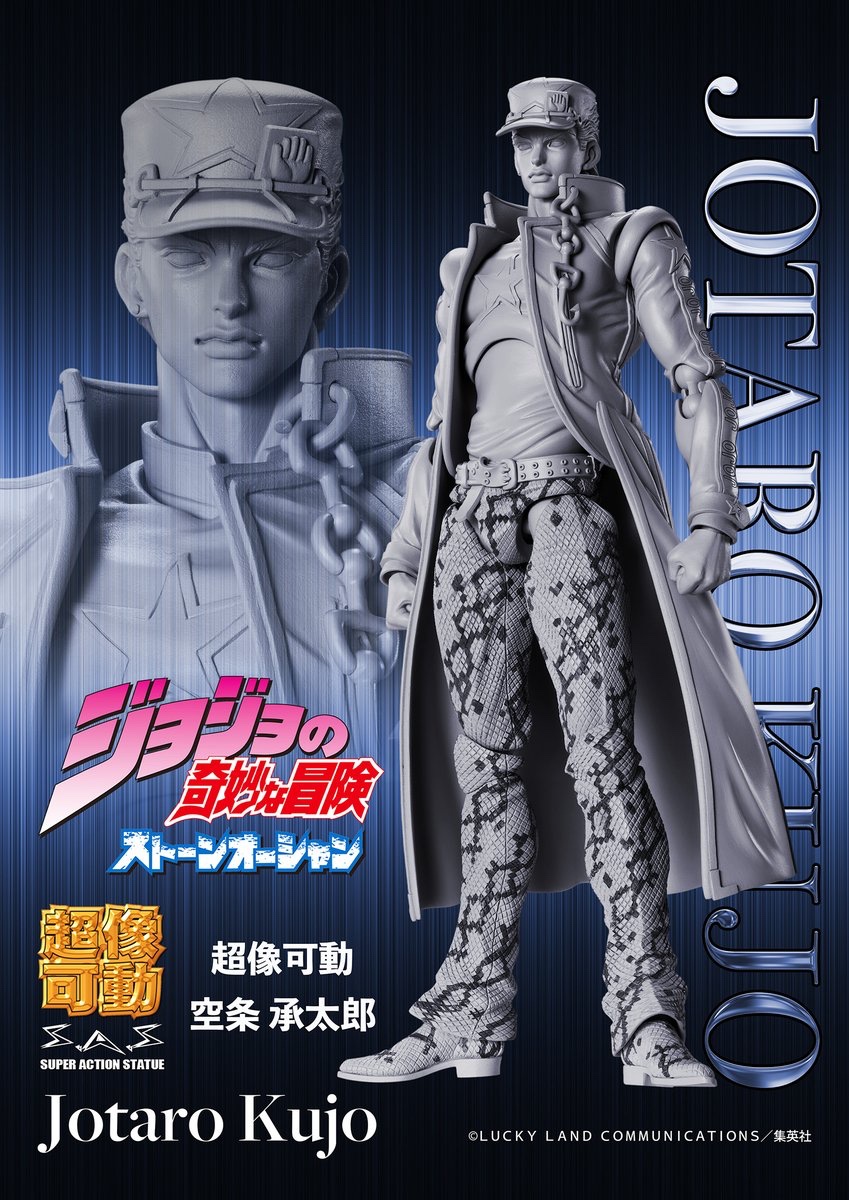 Super Action Statue JoJo's Bizarre Adventure Part 6 Foo Fighters