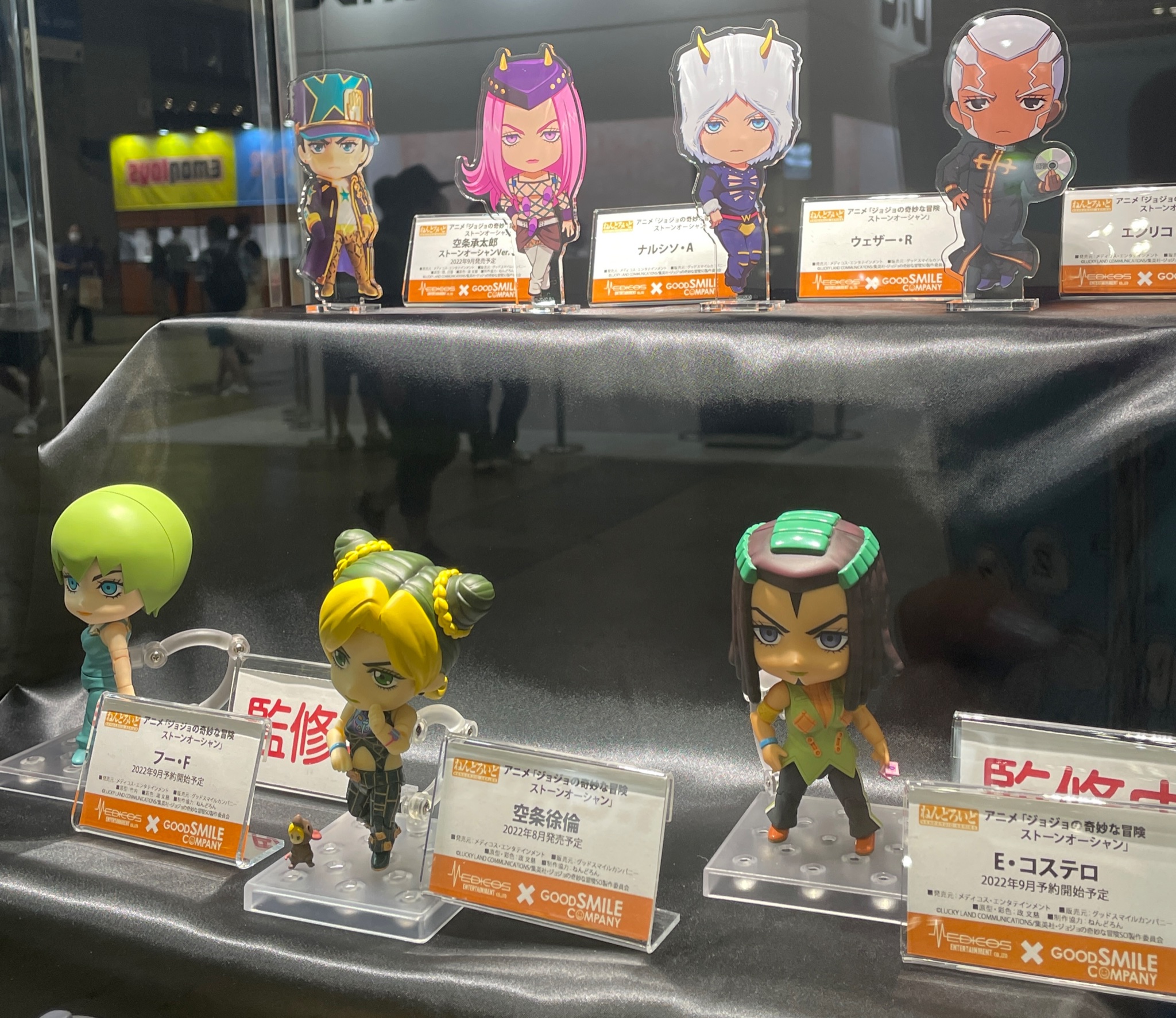 Nendoroid Josuke Higashikata (Rerelease),Figures,Nendoroid,Nendoroid  Figures,JoJo's Bizarre Adventure Series