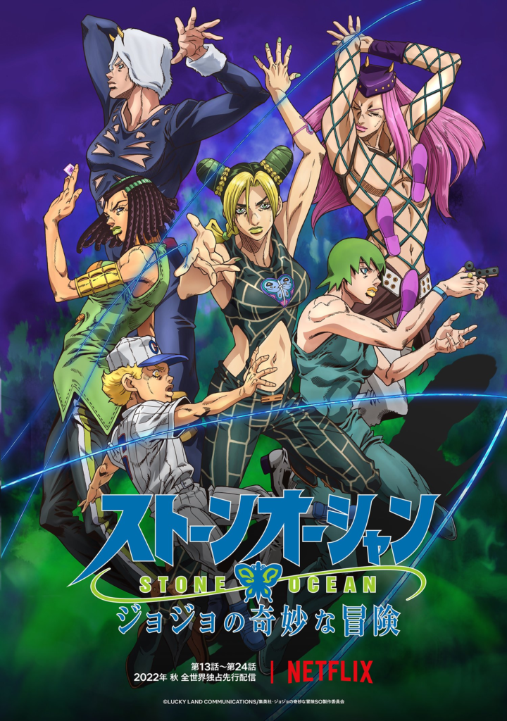 Stone Ocean Anime DVD Rentals In Japan Reveal Total Episode