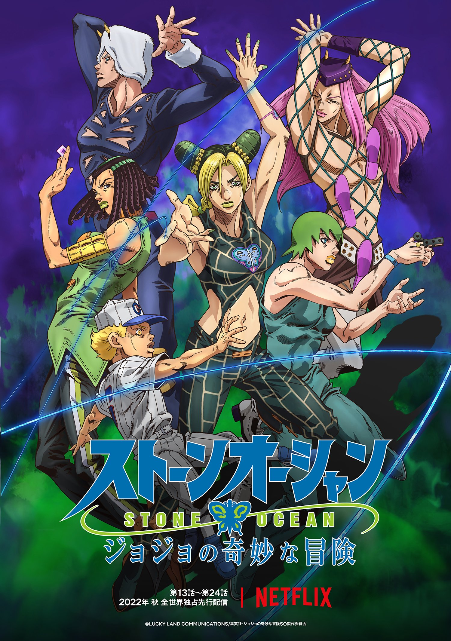 Three Stone Ocean Anime BluRay Box Sets Will Be Released