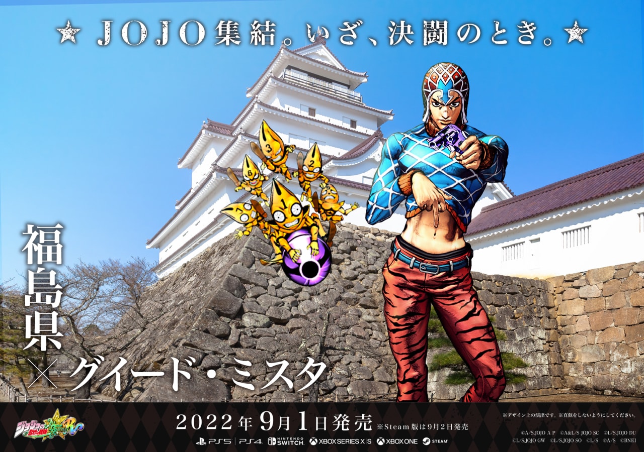 Explore Japan's Prefectures with JoJo's All-Star Battle R Characters