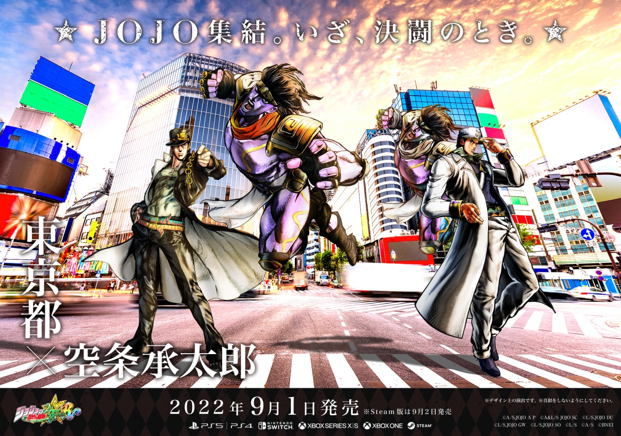 Explore Japan's Prefectures with JoJo's All-Star Battle R Characters