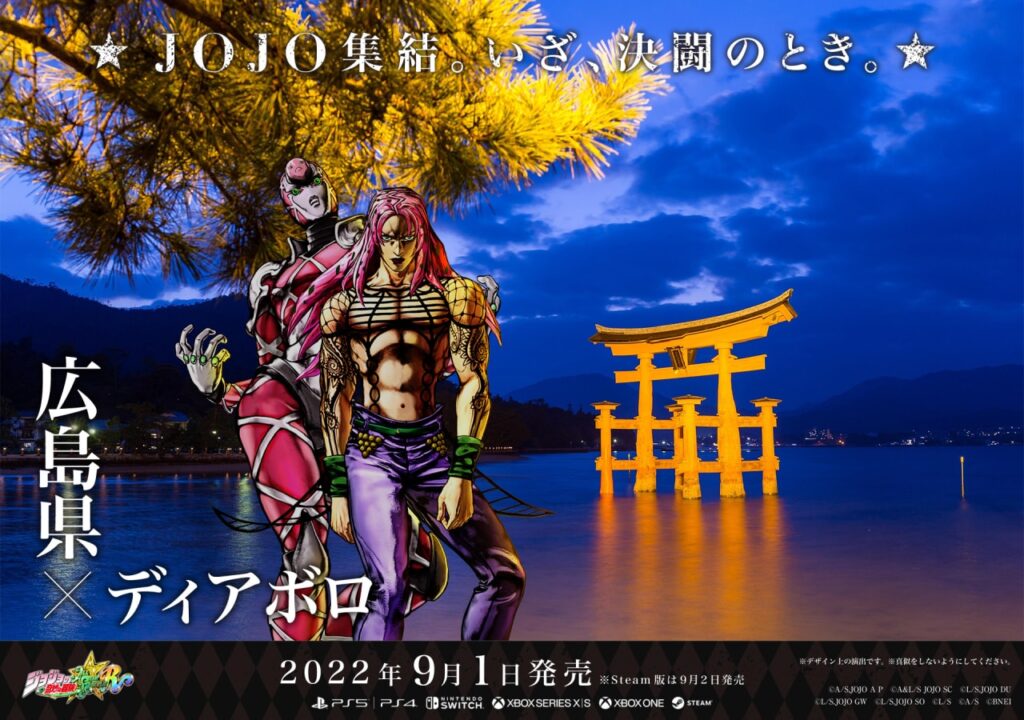 Explore Japan's Prefectures with JoJo's All-Star Battle R Characters