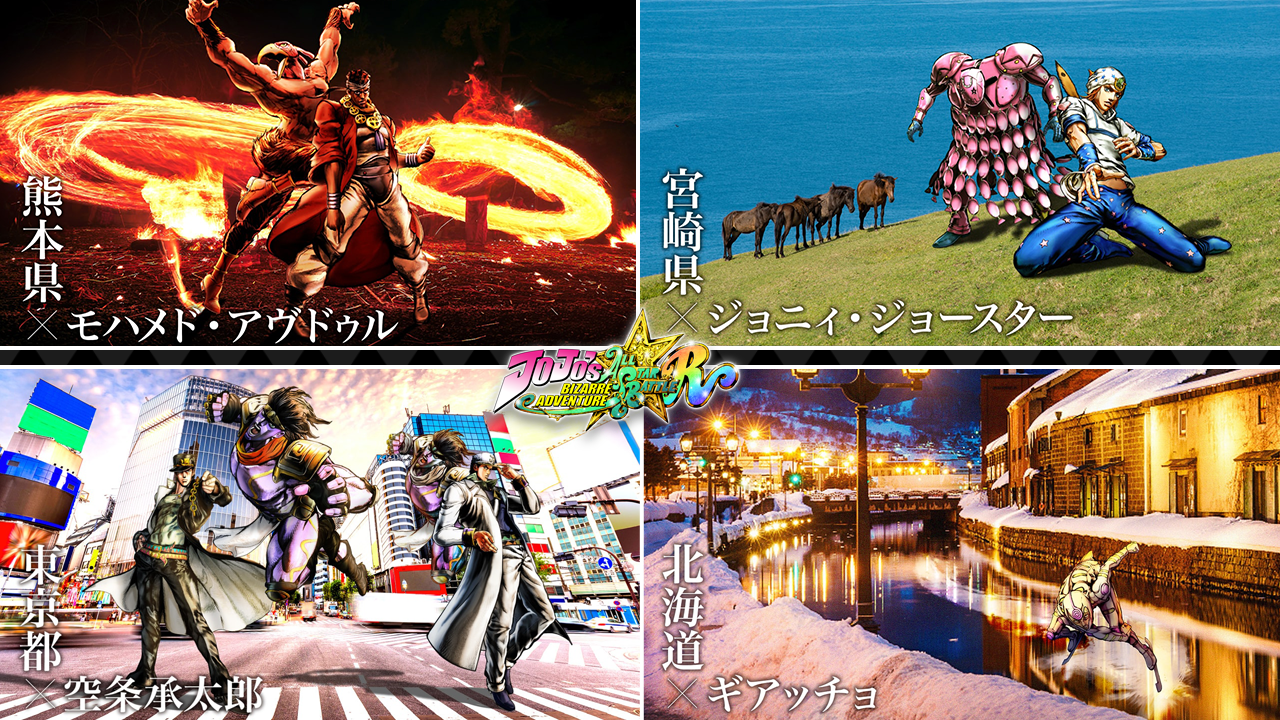 7 JoJo's Bizarre Adventure Games Only Released In Japan