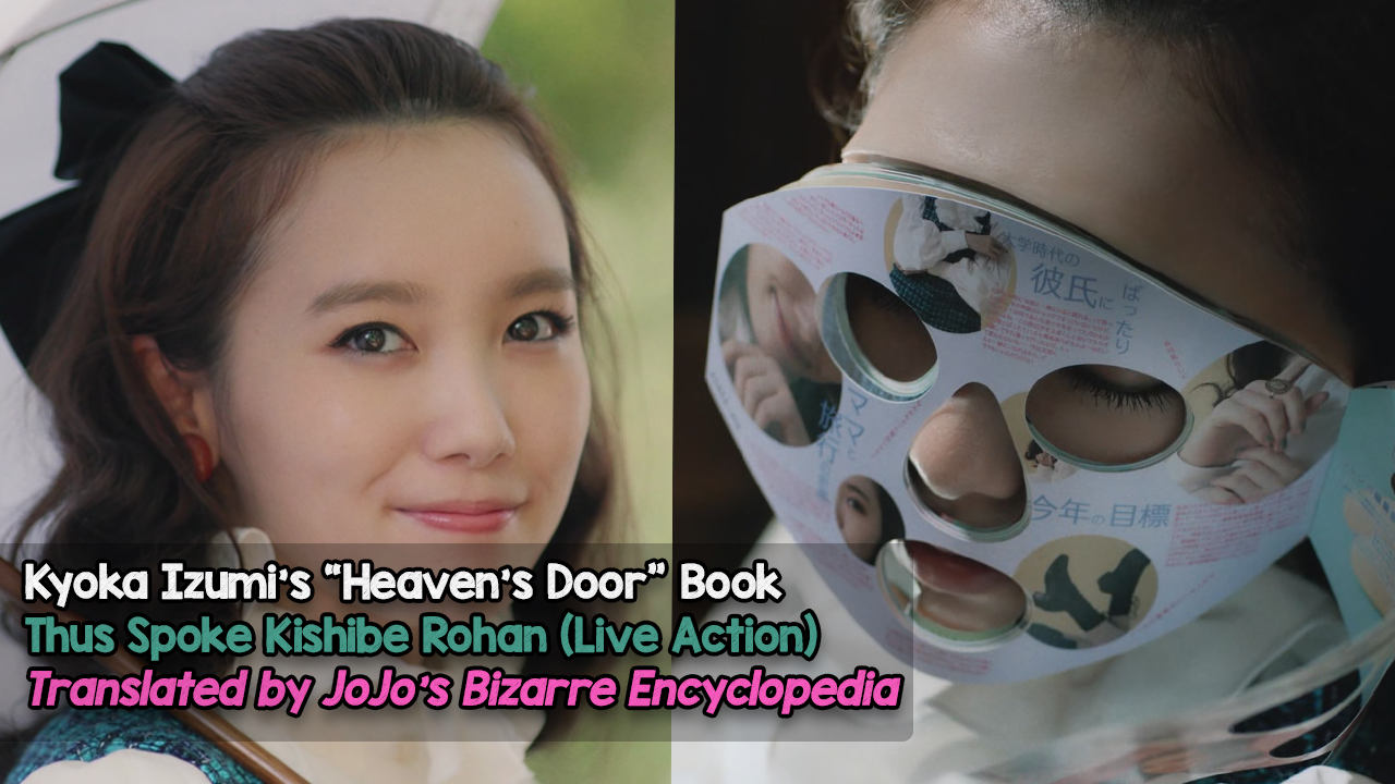 Heaven's Door - JoJo's Bizarre Encyclopedia