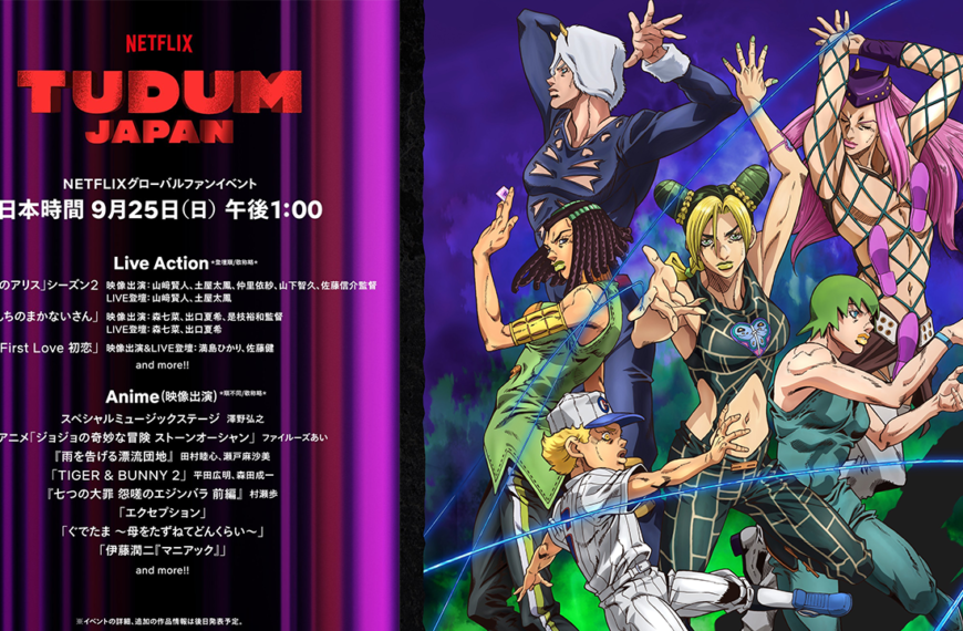 Stone Ocean Will Be Featured in Netflix’s TUDUM Japan Event in September