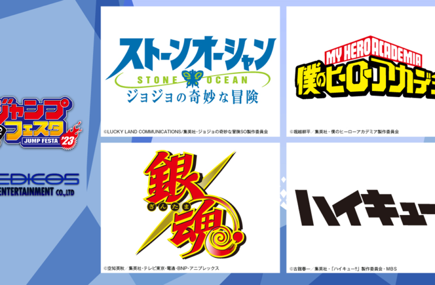 Medicos Booth at Jump Festa 2023 Will Feature Stone Ocean Goods