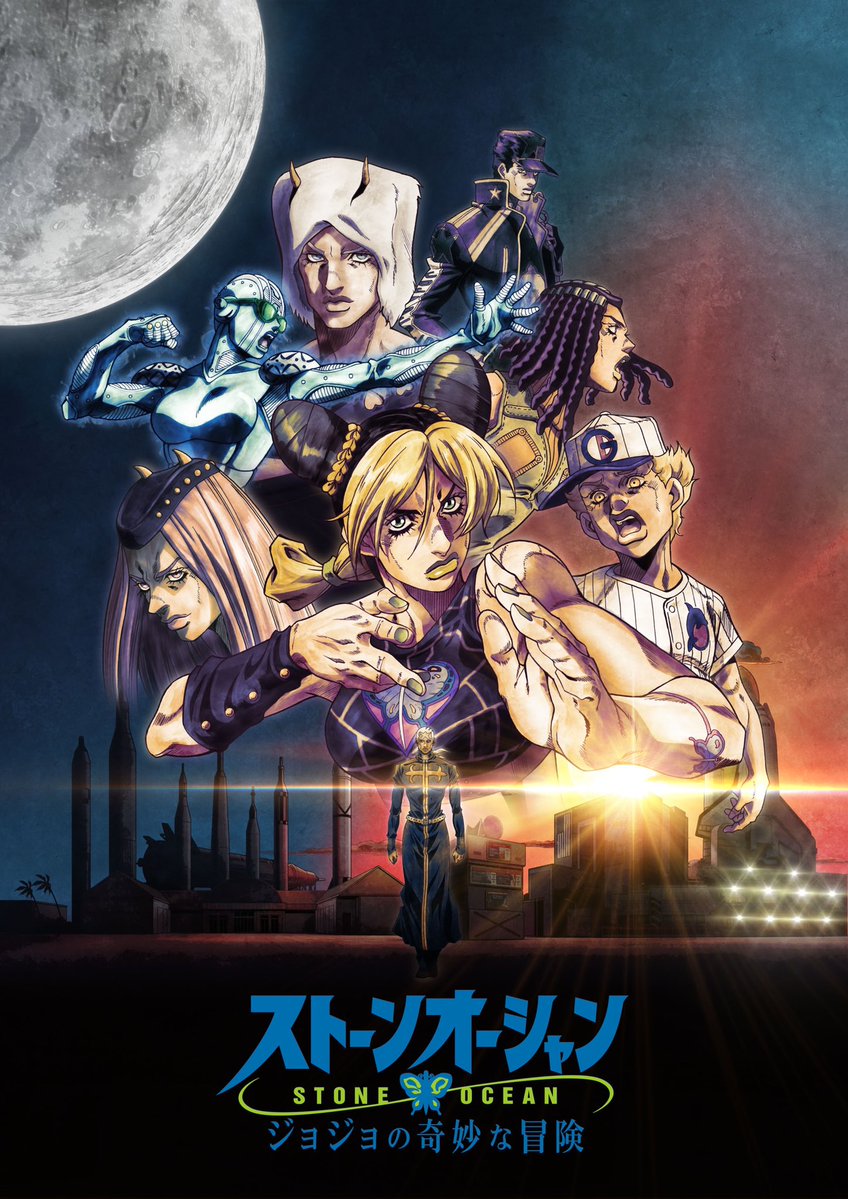 JoJo's Bizarre Adventure: Stone Ocean' Part 3 is Coming to Netflix in  December 2022 - What's on Netflix