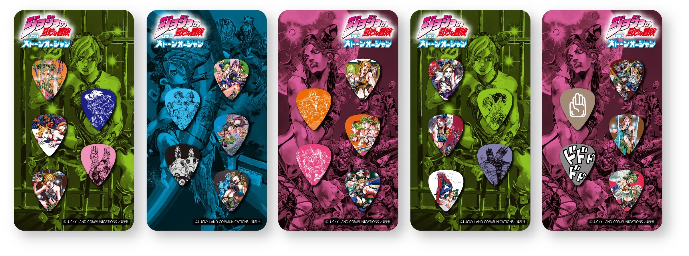 Stone Ocean Effect Pedal and Guitar Accessories Release In Japan