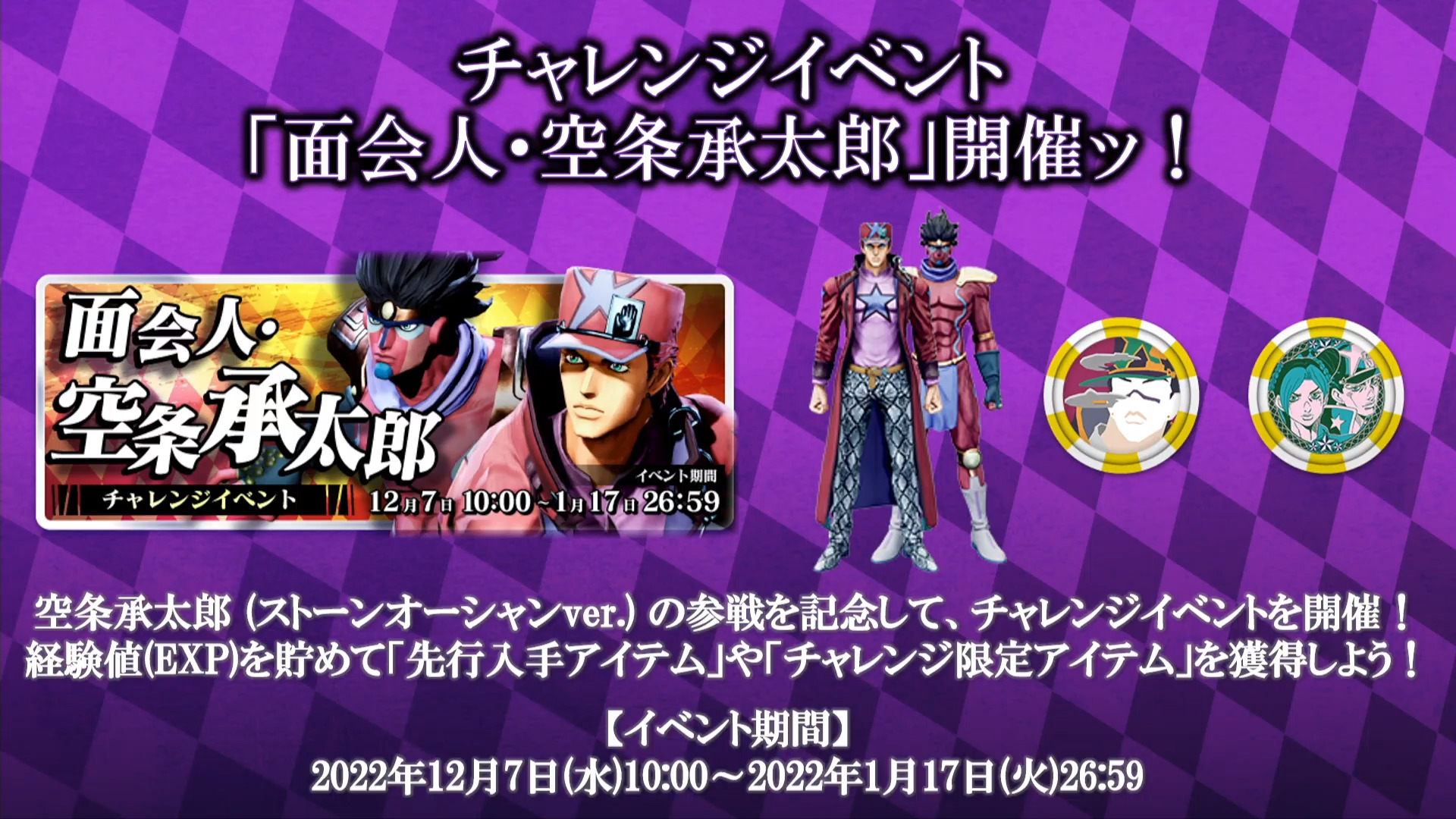 Star Platinum The World & Jotaro Part 6: Stone Ocean  Jojo bizzare  adventure, Jojo bizarre, Jojo's bizarre adventure