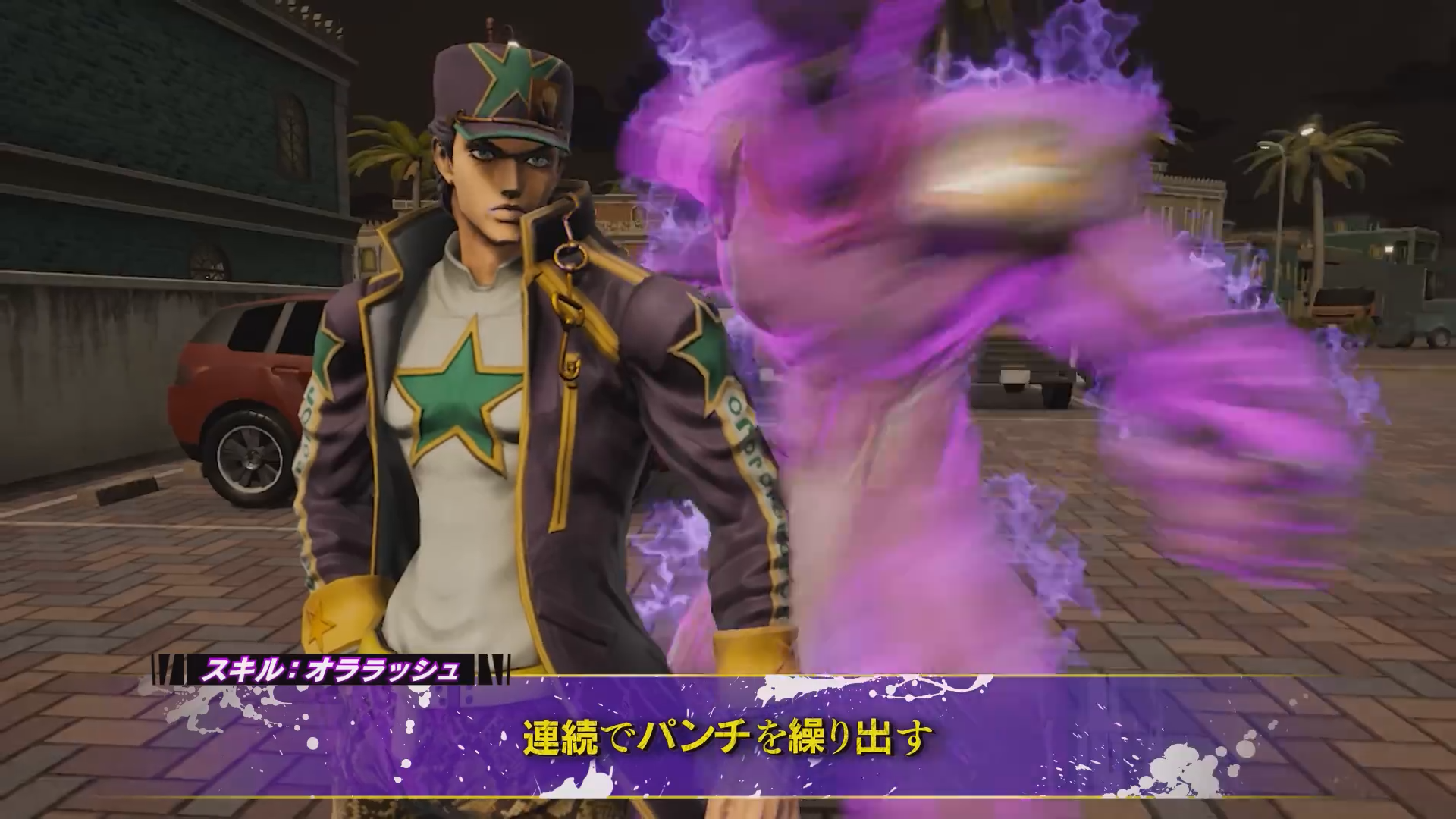 JoJo's Bizarre Adventure: Last Survivor Arcade Game's 2nd Teaser