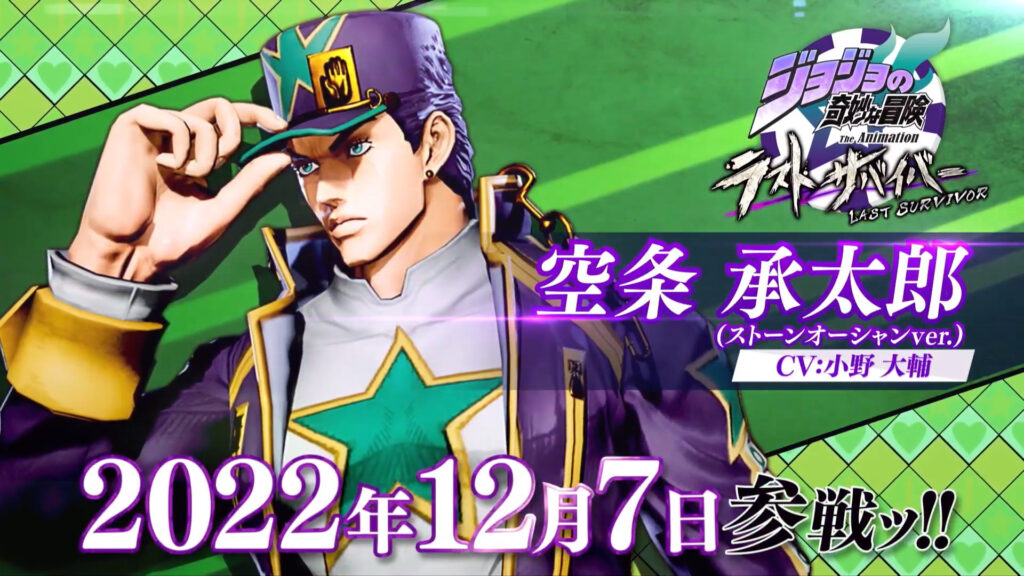 Jotaro Kujo JoJo's Bizarre Adventure: Eyes Of Heaven JoJo's