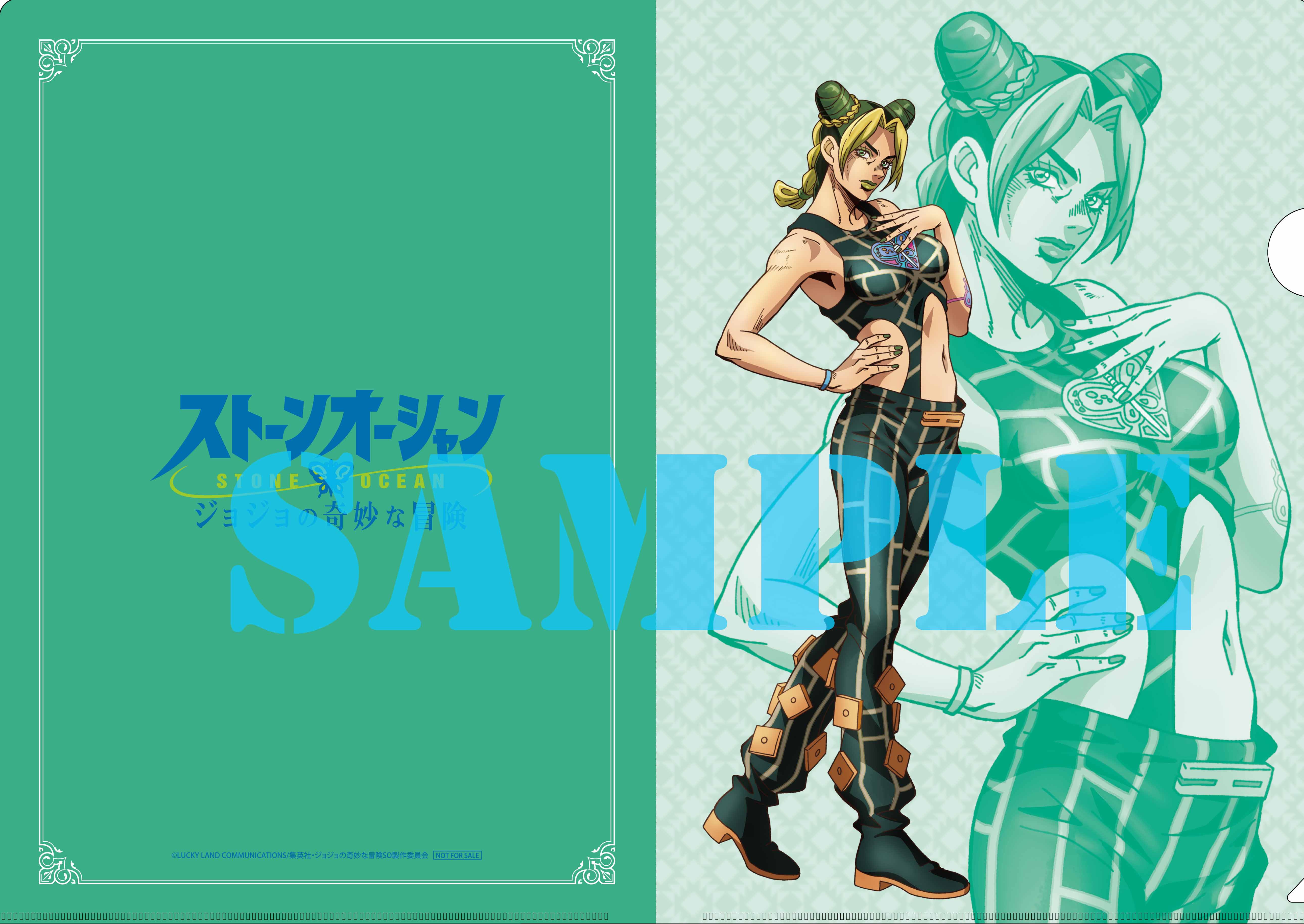 AmiAmi [Character & Hobby Shop]  Anime JoJo's Bizarre Adventure Stone  Ocean New Illustration Clear File Set [AM] A(Released)