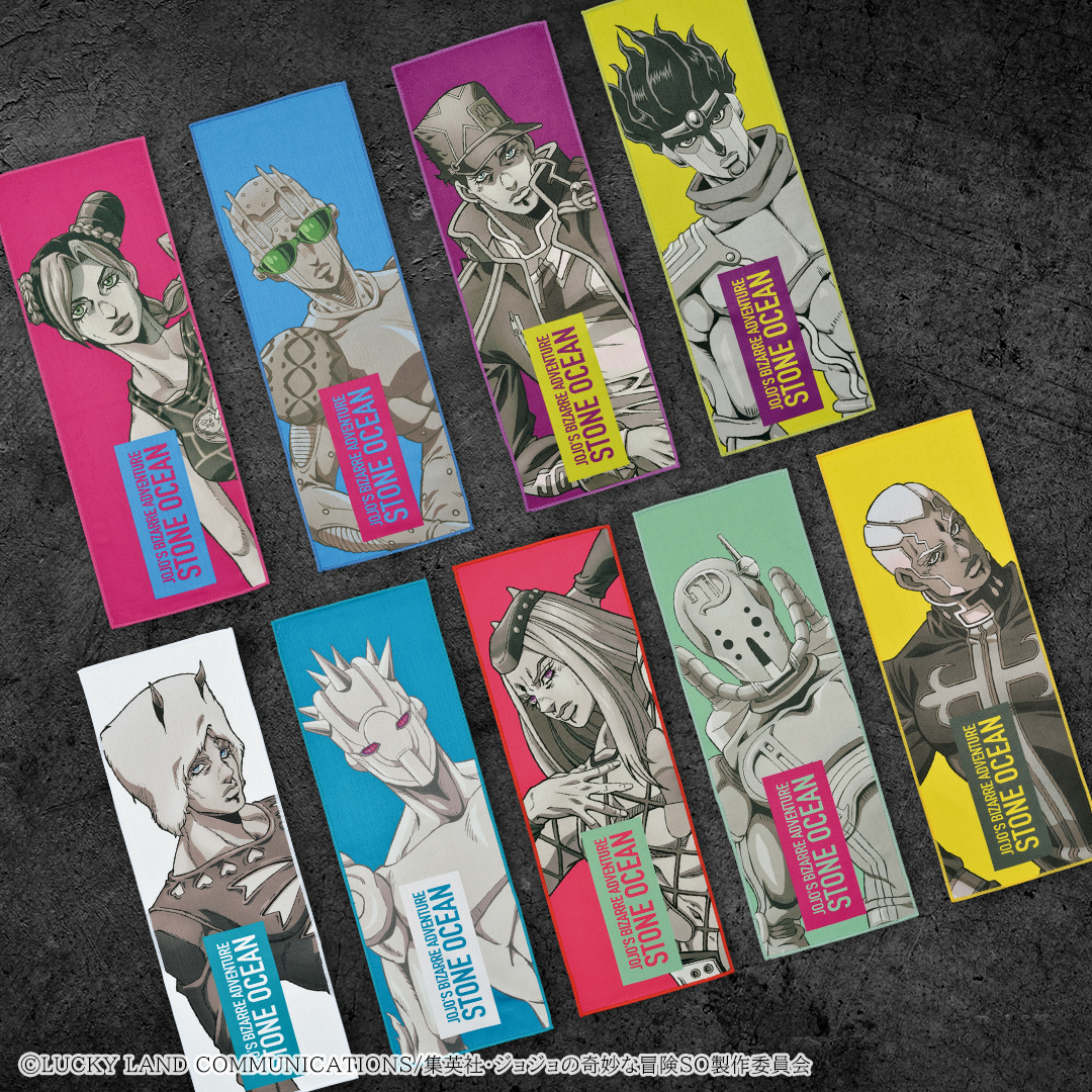 RARE JoJo's Bizarre Adventure Stone Ocean Kuji 2022 Tumbler Cup Full SET  EXPRESS