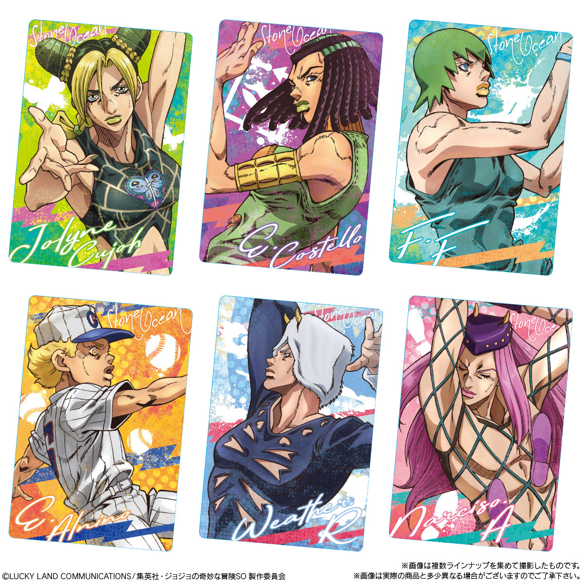 JOJO WORLD Re-Opens in April 2022 With New Stone Ocean Products