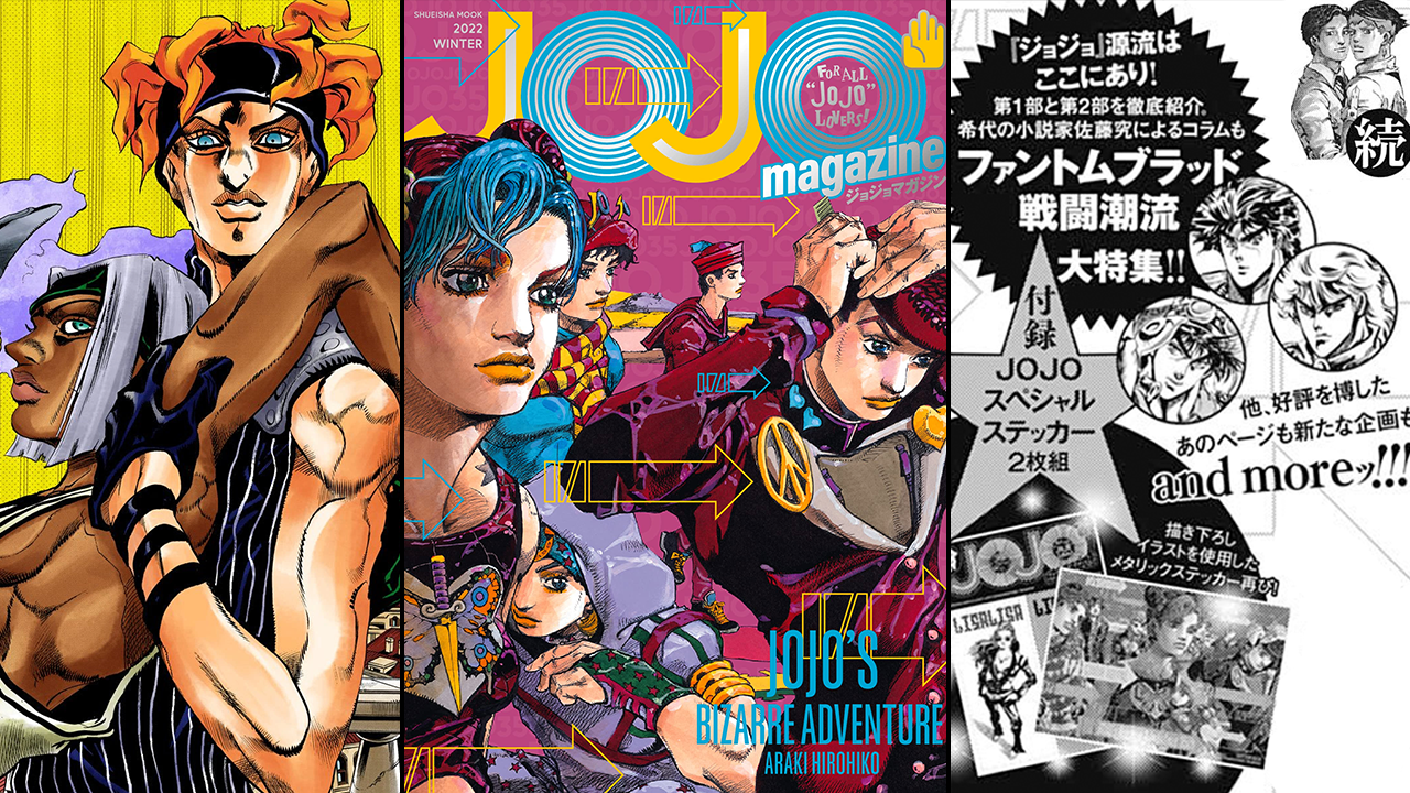 JOJO Magazine: Golden Wind Novel, rey infinito Part II, and Manga