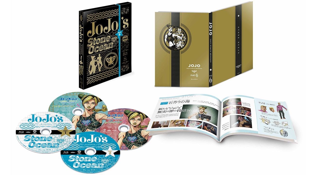 Stone Ocean’s First Blu-ray Box Set Cover Art and Bonuses Revealed