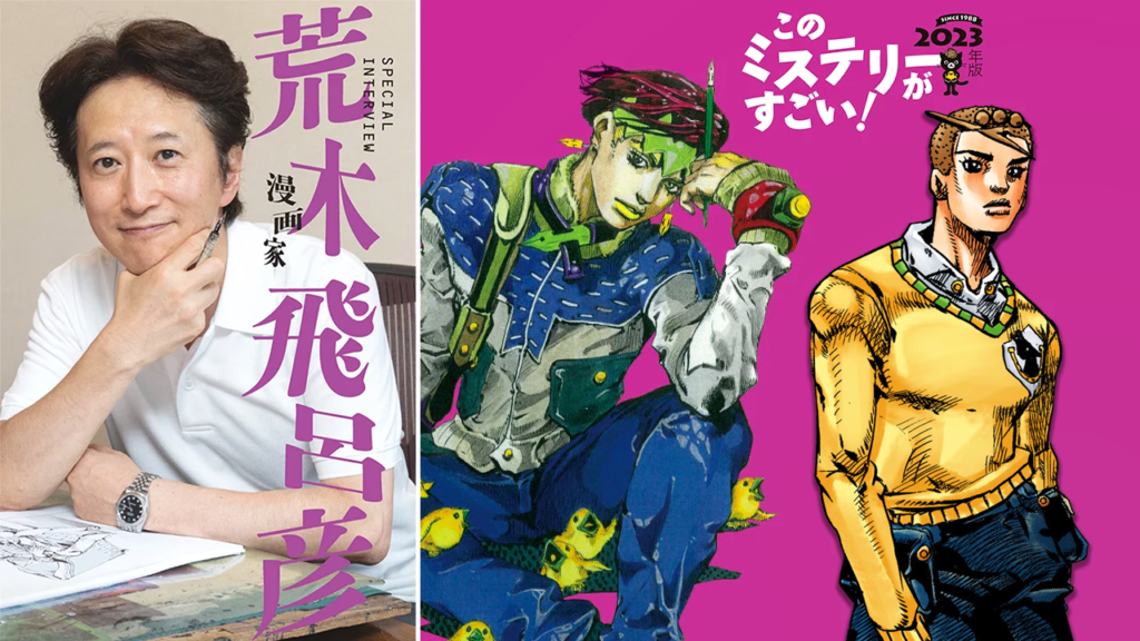 JoJo's Bizarre Adventure Part 9: The JOJOLands Protagonist and Premise  Revealed